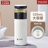 特美刻(TOMIC)茶水分离保温杯陶瓷内胆水杯男女士大容量保温茶杯办公室泡茶水杯子 TW60020T 黑白色520ML