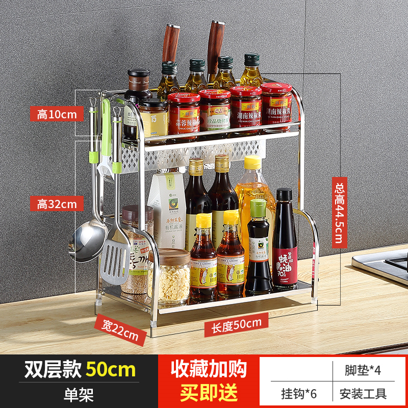 厨房置物架不锈钢家用多层落地式收纳架调味调料用品台面砧板架子收纳层架三维工匠 （加厚）两层-长50cm送挂钩