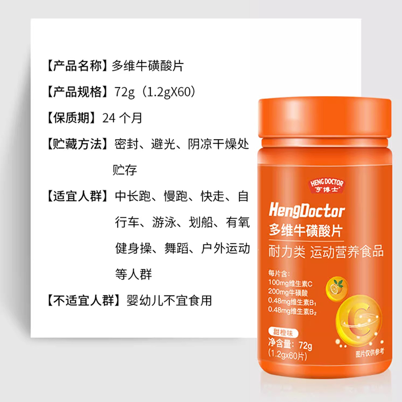 亨博士(heng doctor)卤味小食报价_参数_图片_视频_怎么样_问答-苏宁