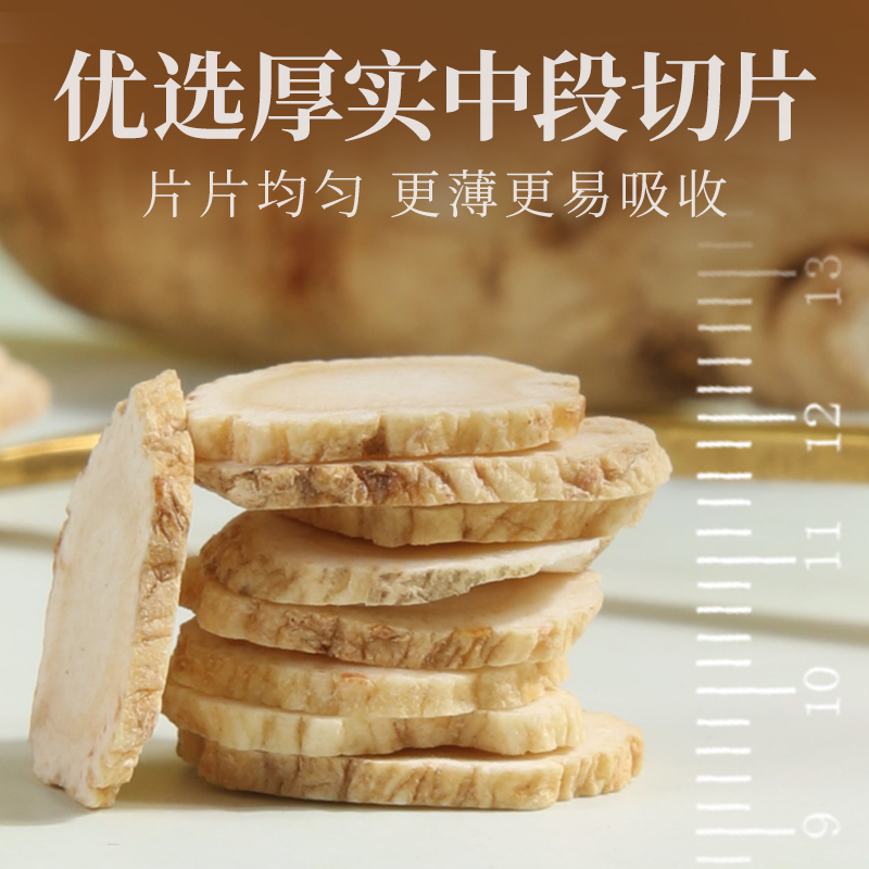 [买1送1 同款]北京同仁堂西洋参片西洋参切片52g/瓶 罐装精选西洋参片泡水养生茶高清大图