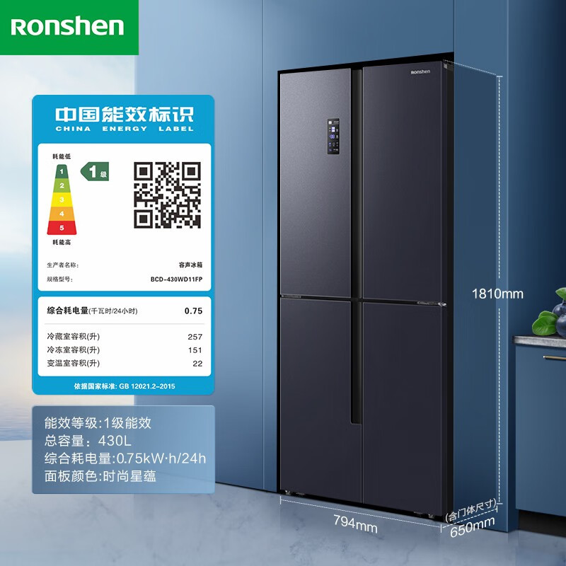 容声(Ronshen)430L十字门对开门电冰箱超薄一级变频风冷无霜冰箱