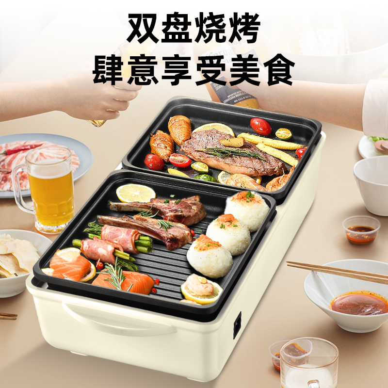 分体电烤盘无烟烧烤烤肉锅烤肉盘火锅烧烤一体锅家用电火锅烧烤盘电烤炉直径31CM新丰腾单个烤盘米白色+鸳鸯锅+大礼包