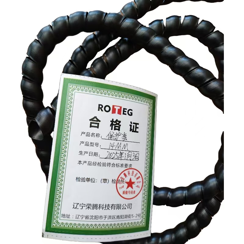 保护套 14MM高清大图