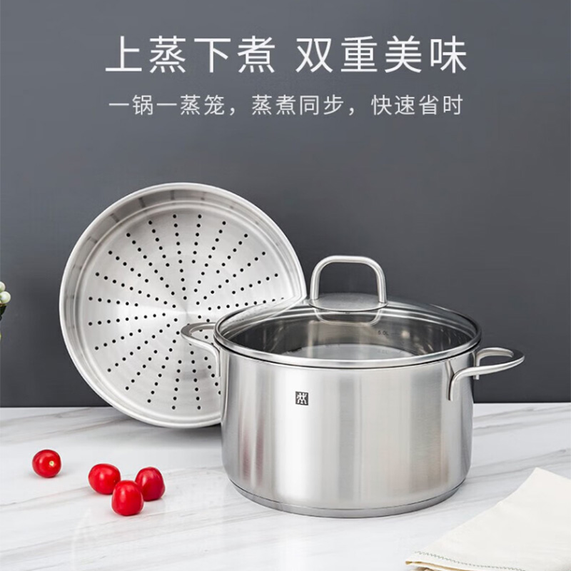 双立人厨具8件套精致烹饪一套搞定幸福食刻系列1026076高清大图