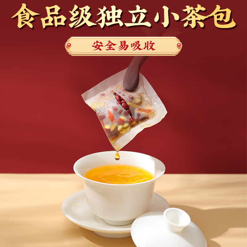 北京同仁堂红豆薏米茶买一发二 可搭祛濕去濕气去寒重女男性除湿调理湿毒养生茶茯苓健脾祛湿气薏仁米除湿旗舰店正品