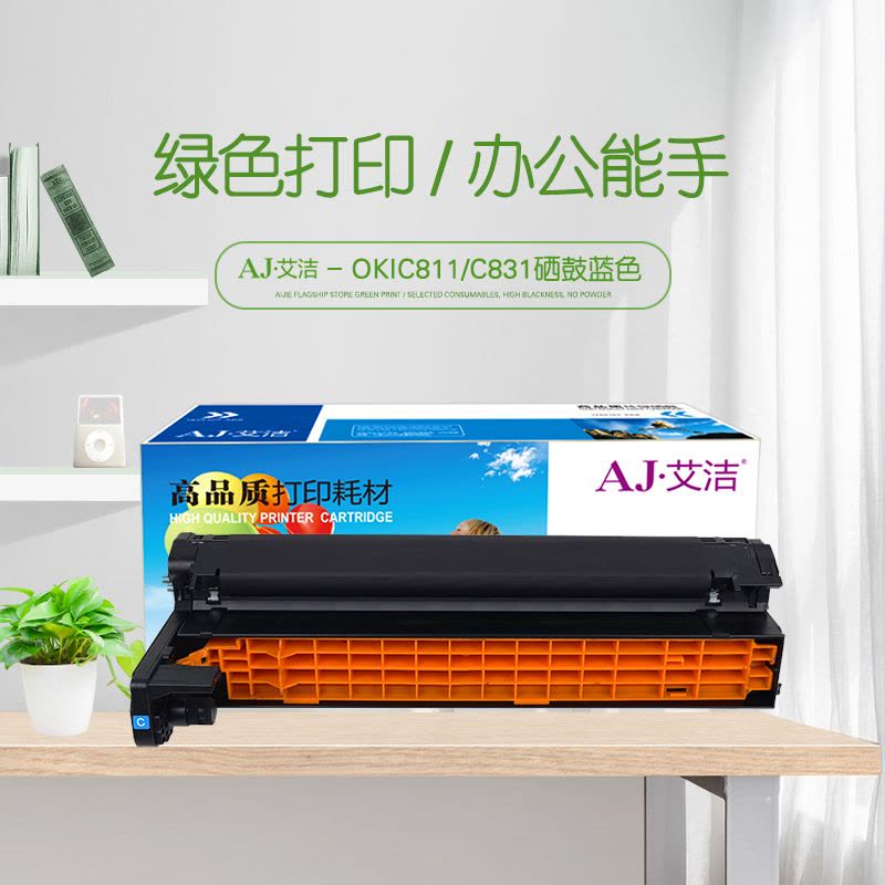 OKIC811dn - 業務用プリンター 