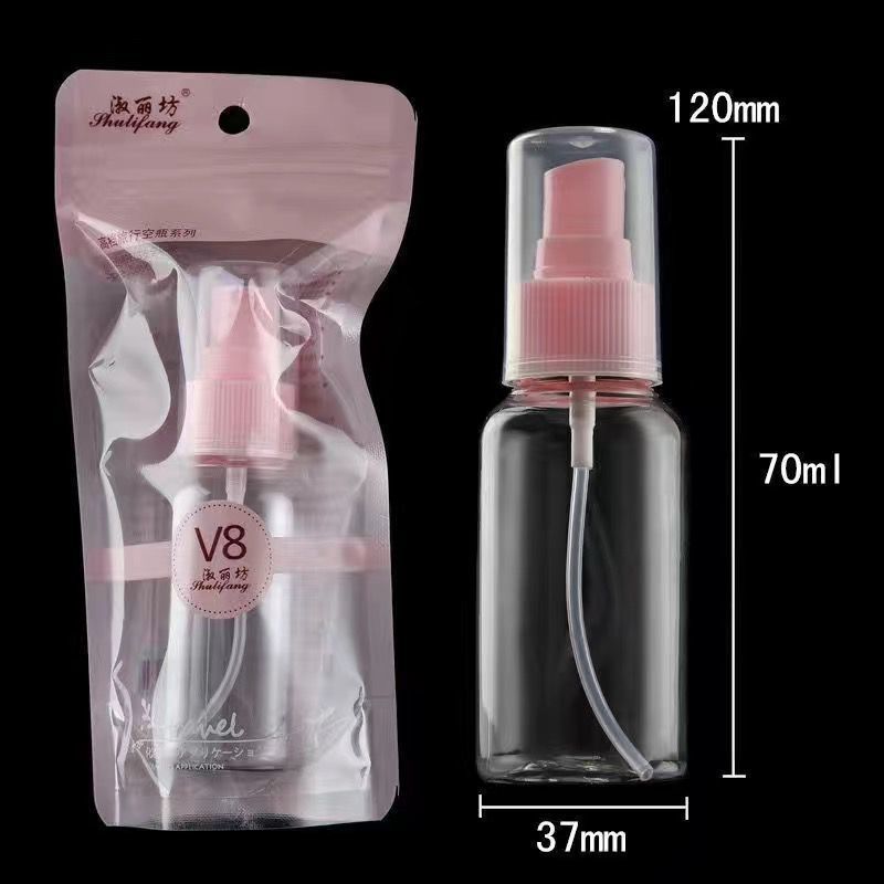 粉色喷瓶70ml[1只] 分装瓶套装便携旅行喷雾瓶乳液瓶按压瓶喷壶小样瓶学生化妆水喷瓶