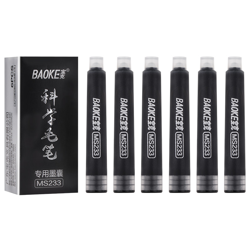 宝克（BAOKE）MS233 0.6ml毛笔专用颜料墨囊/墨胆/墨水囊 适用S40各类科学毛笔 黑色 6支/盒 1盒