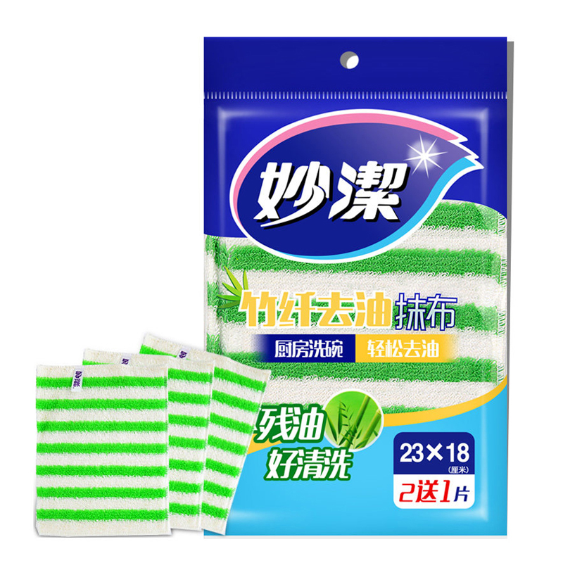 妙洁 抹布 抹布厨房抹布洗碗布竹纤维抹布2送1片装23*18二包6片高清大图