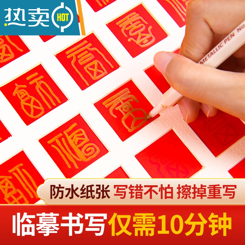 敬平百寿图diy自己手写临摹材料相框100寿字贺寿送老人百福祝寿礼物 大福图-[临摹款] [精美礼盒装]原木色框-45*高清大图