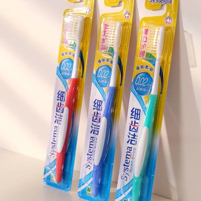 日本狮王牙刷细齿洁弹力护龈0.