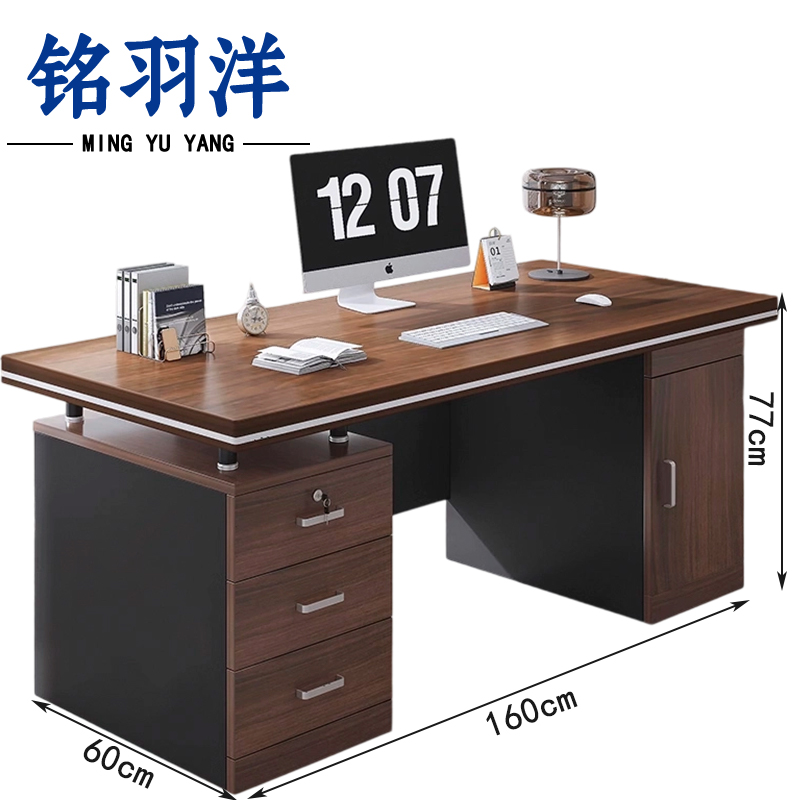 铭羽洋职员桌1.6m张高清大图