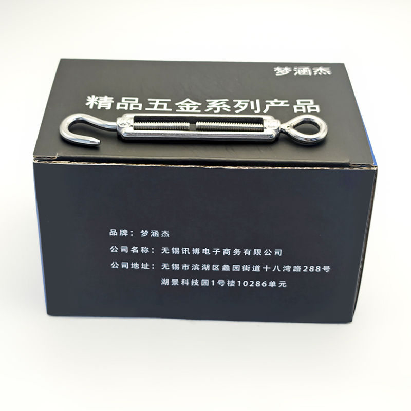 梦涵杰 不锈钢OC型花篮螺丝 M22 个高清大图