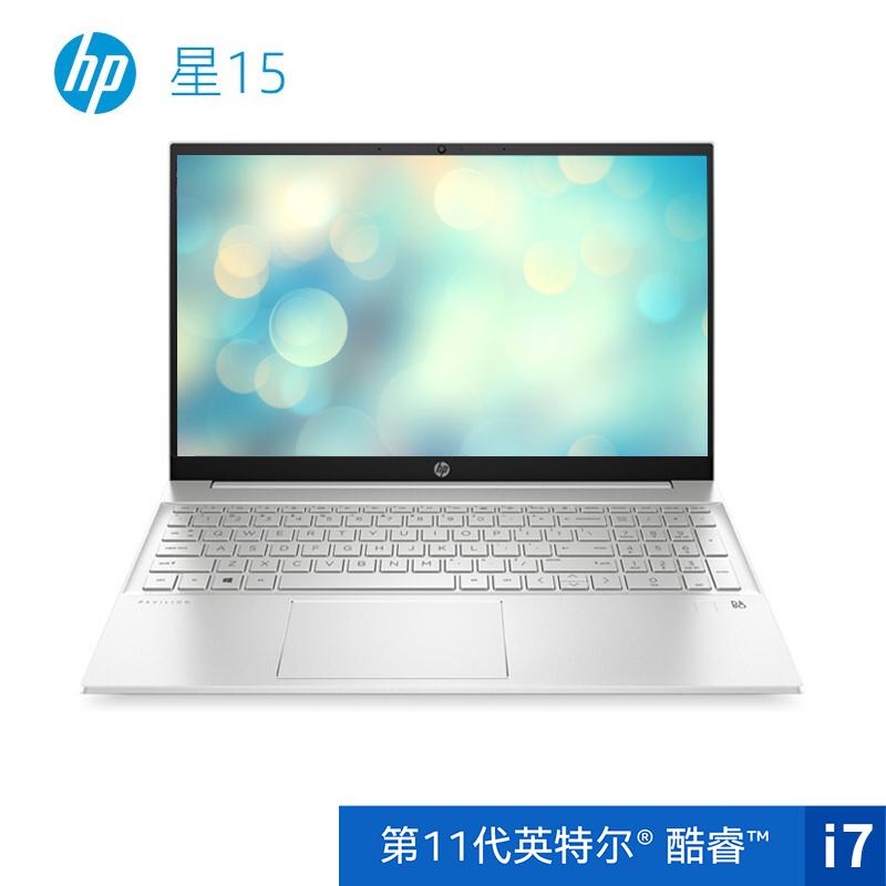 [2021款]惠普(HP)星15-EG0013TX 15.6英寸轻薄本窄边框笔记本定制(新11代酷睿 I7-1165G7 32G 512G MX450-2G独显 IPS屏)银色