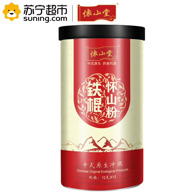 怀山堂垆土铁棍山药粉绿色食品144g
