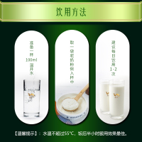 新疆源西域瀚舟益生菌骆驼奶粉328g正品成人青少年学生中老年不添加蔗糖益生菌驼奶粉正宗增加蛋白质正品营养粉