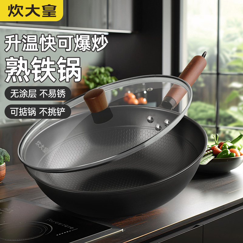 炊大皇玄铁二代炒锅32cmXT32CGH0.高清大图