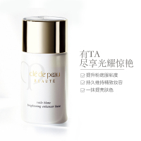 [提亮肤色]CPB肌肤之钥 白色妆前 隔离乳30ml SPF30++PA++ 控油防晒 粉底/遮瑕防晒隔离