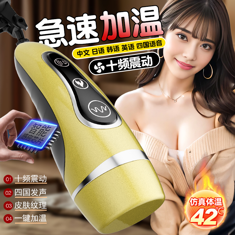 飞机杯男用品倒膜模阴臀屁股真实阴道自慰名器充气娃娃可插入高清大图