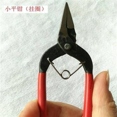 饰品专用平钳 手工活钳子 饰品钳挂圈 弯九字 尖嘴钳 圆嘴钳小号[8月31日发完] 小尖嘴钳(平钳)