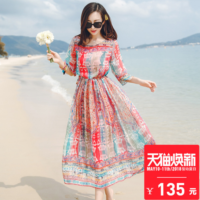 女士春夏装新品大码显瘦淑女气质沙滩波西米亚长裙印花连衣裙装