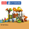 有优贝贝户外儿童游乐设施大型爬梯滑滑梯组合室外滑梯幼儿园小区广场设备