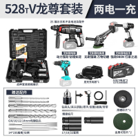 南威无刷充电式电锤电镐三用大功率混凝土锂电池无线工业冲击电钻