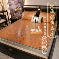 苏宁宜品 品质碳化可折叠双面竹席1.5米/1.8米家用印花凉席-B