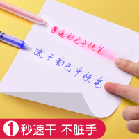 得力deliS853中性笔彩色直液式做笔记专用的手账水性走珠紫绿蓝粉红色做签字针管小学生用品办公文具[苏宁自营]