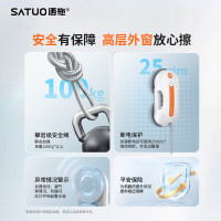 [洒拖超级新品]洒拖派0Lite智能喷水擦窗机器人擦玻璃神器