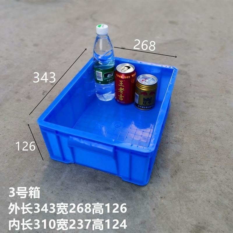 加厚塑料周转箱长方形塑料框物料箱塑胶筐胶框周转筐胶箱胶箩3号箱343 268 126 全新pe 料 不含盖子 报价 参数 图片 视频 怎么样 问答 苏宁易购