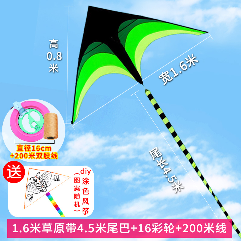 三维工匠潍坊大原风筝微风易飞大型三角长尾巴初学者创意2020新款 1.6草原风筝+4.5米尾巴+16cm彩轮+200高清大图