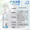 洗得宝 宠物清洁杀菌喷雾300ml/瓶 猫犬通用温和无刺激消毒喷雾(计价单位:瓶)
