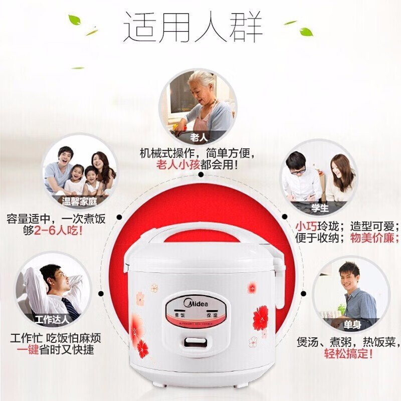 美的(Midea)电饭煲 3L电饭锅 家用大容量 上蒸下煮 一键操作 蒸米饭锅 易清洁不沾内胆 MB-YJ308J高清大图