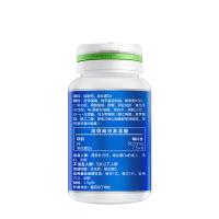 健视佳越橘叶黄素酯β-胡萝卜素软胶囊(30粒)赠同款30粒*2瓶+健力多钙维生素D30粒 缓解视疲劳