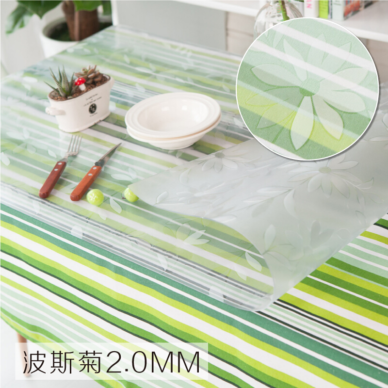 透明软玻璃水晶垫磨砂水晶板桌垫台布pvc防水免洗桌布
