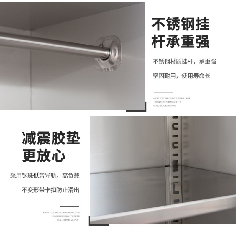 戴劲 201不锈钢更衣柜员工宿舍储物柜多门鞋柜换衣柜碗柜 三门