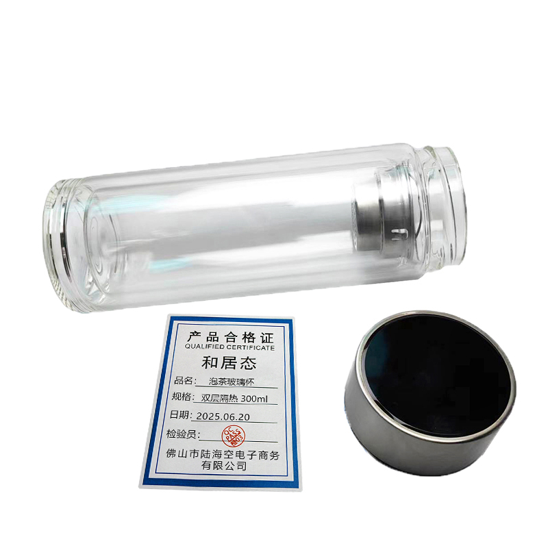 和居态 泡茶玻璃杯 双层隔热300ml 个高清大图
