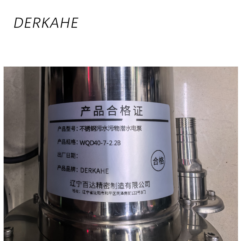 DERKAHE WQ(D)-B不锈钢污水污物潜水电泵 WQD40-7-2.2B 台高清大图