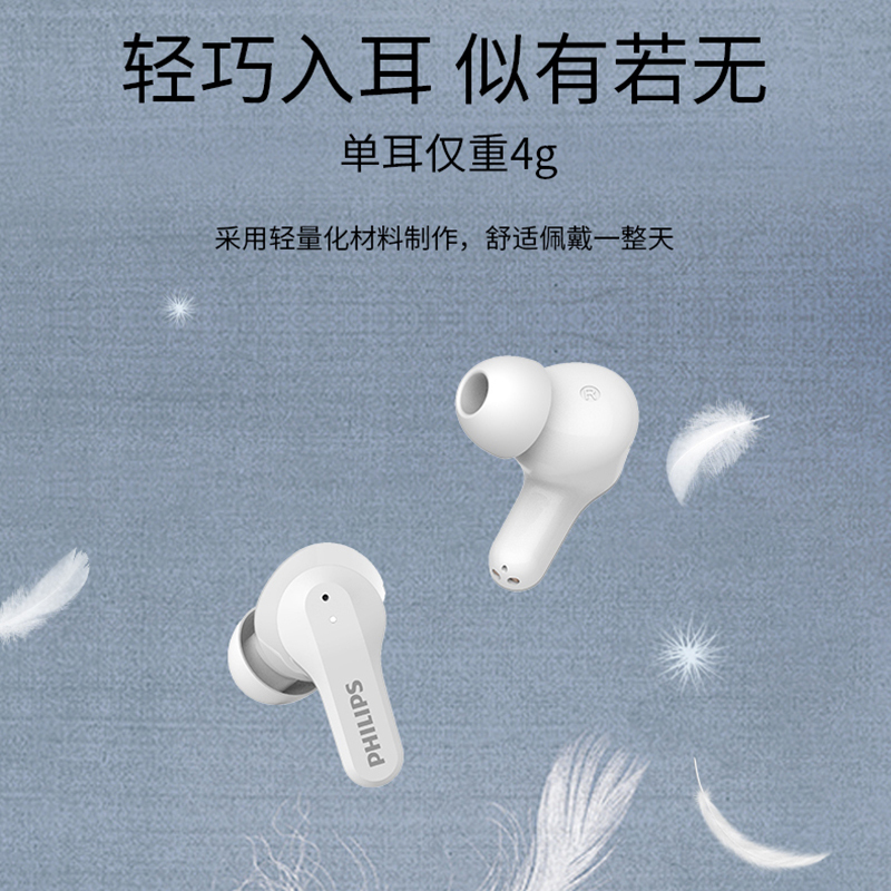 飞利浦真无线蓝牙耳机T3256黑色高音质高端降噪入耳式运动型高颜值2021年新款男女士适用于苹果vivo华为oppo