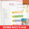 口算题10000道+应用题+计算全能 一年级上 [正版]小学数学口算题卡10000道一年级口算天天练 二年级上册三年级上