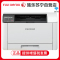 富士施乐(Fuji Xerox)APC328DW彩色激光打印机自动双面无线WIFI网络打印照片文档材料企业办公商用文件打印机套餐4
