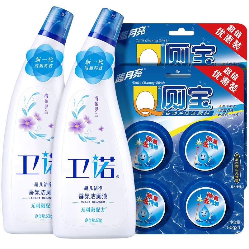 蓝月亮洁厕灵厕宝组合 家居马桶清洁剂 厕所马桶强力去污除臭神器