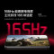 REDMI K90 Max 16GB 512GB 暗影黑 天玑9500 8550mAh大电池 165Hz超高刷屏幕 红米5G 学生电竞游戏手机 国家补贴