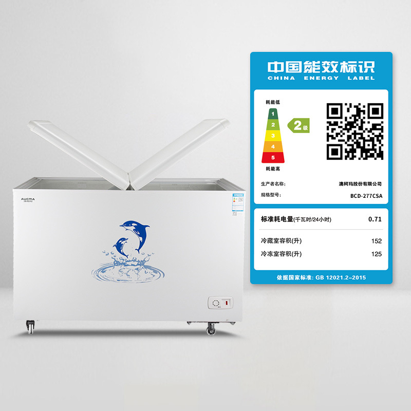 澳柯玛(Aucma)277升双温冷柜冰柜家用商用蝶形门大容量双室冷藏冷冻柜BCD-277CSA