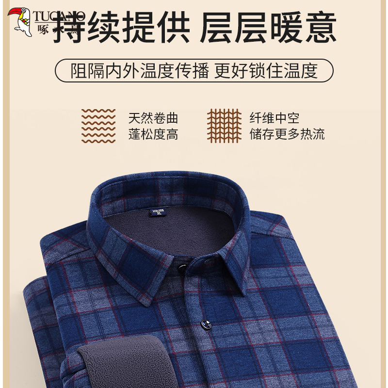 啄木鸟冬季男士羊毛保暖衬衫弹力加绒加厚长袖一体绒格子中年衬男高清大图