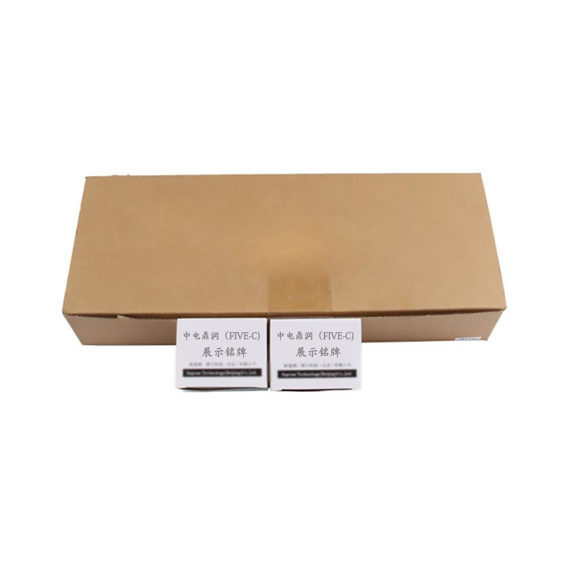 中电鼎润 FC-2000D 30mm*60mm 展示铭牌 1.00 盒/个 (计价单位:个) 白高清大图