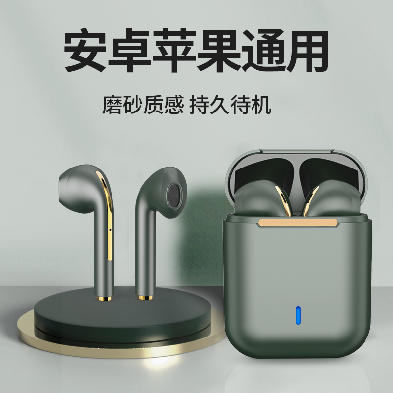 适用于huawei/华为苹果磨砂蓝牙耳机无线双耳入耳式马卡龙安卓通用型运动听歌专用超长待机
