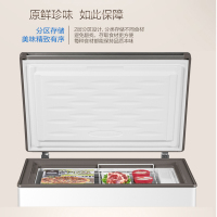 Haier/海尔风冷无霜冷柜卧式家用冷柜冷藏冷冻转换深冷速冻冰柜BC/BD-280WEG