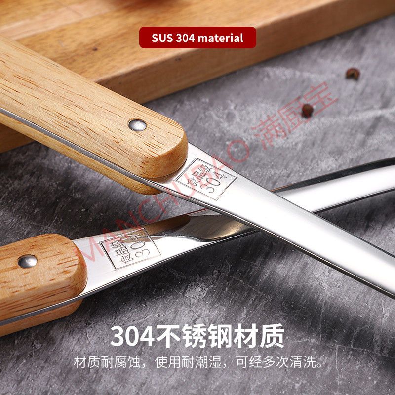磨砂抛光 实木柄304钢锅铲(送一个挂钩) 德国304不锈钢锅铲汤勺 木柄加厚炒菜铲子勺子厨房家用实木柄防烫